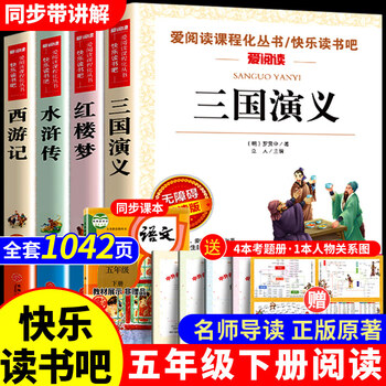 三国演义小品牌及商品- 京东