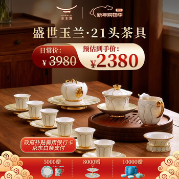 国瓷永丰源价格报价行情- 京东