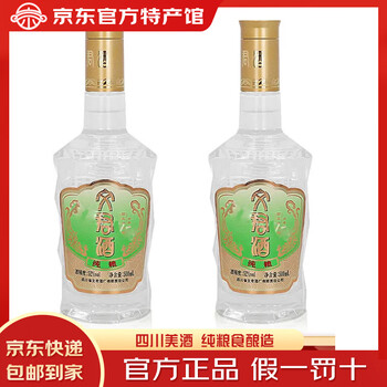 文君酒52度500ml价格报价行情- 京东