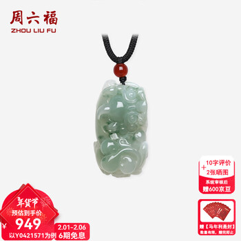 飘花翡翠猫 翡翠冰种飘花貔貅价格报价行情- 京东