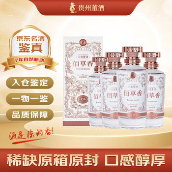 陈年老酒董酒价格报价行情- 京东