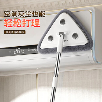佳帮手三角玻璃擦2025款家用天花板擦柜子墙壁墙面清洁神器一拖净*4块布