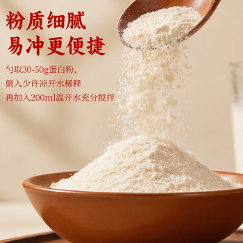 周氏牦牛加钙蛋白质粉800g 送礼食品送长辈礼盒端午节礼物