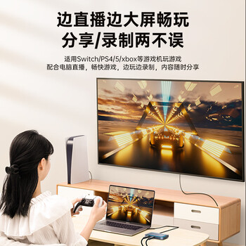 绿巨能（llano）HDMI视频采集卡4K60Hz高清直播RGB24适用索尼佳能尼康相机录制Switch2/PS5游戏电竞电脑手机ipad