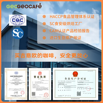 吉意欧SOE手冲挂耳咖啡24杯240g混合装阿拉比卡豆黑咖啡粉耶加雪菲云南