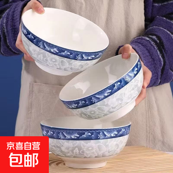 青花汤碗品牌及商品- 京东