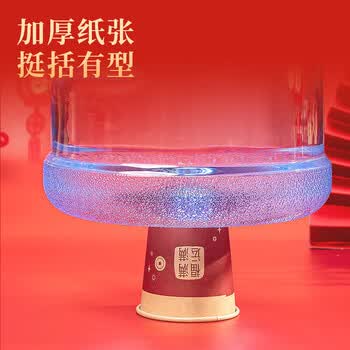 特美居（temeiju）一次性纸杯 加厚水杯红色节日乔迁结婚福杯子230ML*50只