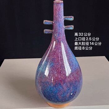 钧窑瓷器花瓶品牌及商品- 京东
