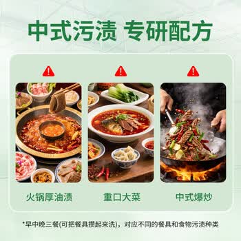 芊碟净洗碗凝珠160颗 洗碗机专用凝珠洗涤剂三合一洗碗粉洗碗机清洁剂