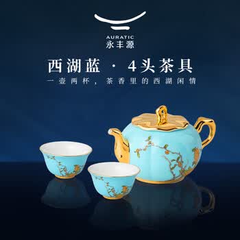 国瓷永丰源自营品牌及商品- 京东