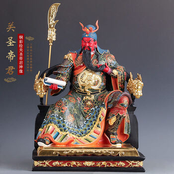 關公武将像 高約48cm 关公坐像品牌及商品- 京东