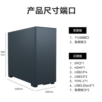 铠沙【Pro SP1】【塔式工作站】深度学习图形台式电脑主机i9-14900K丨64G丨2T M.2丨32G显卡 铠沙【Pro SP1】【塔式工作站】深度学习图形台式电脑主机i9-14900K丨64G丨2T M.2丨32G显卡