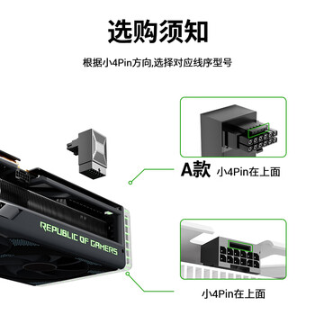 科乐浦（KELEPU）12VHRWR显卡供电转接头 90°电源弯头16pin弯头12+4PIN PCIe5.0 ATX3.0 合金壳 （黑色B款）
