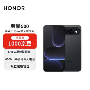 Honor 【新品未開封】HONOR 500 12GB/256GB 中国版 500 Pro 5G 12GB +