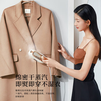 大宇（DAEWOO）【爆品升级】手持挂烫机家用熨烫机蒸汽电熨斗 旅游出差便携式小型除菌烫衣神器HI-036PRO 奶糖白