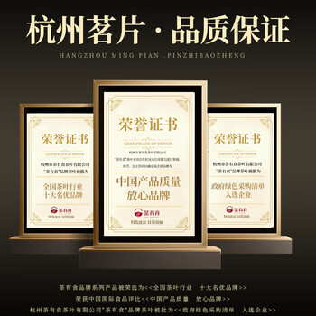 茶有食生日礼物茶叶礼盒送女生 武夷特级金骏眉200g 高级实用送父母长辈