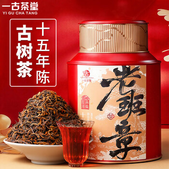 老班章普洱熟茶价格报价行情- 京东
