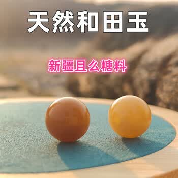 天然和田黄玉价格报价行情- 京东
