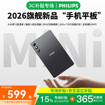 ipad 第3世代　wifi　16g ipad3 16g wifi - 京东