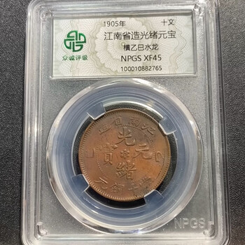 大清乙巳价格报价行情- 京东