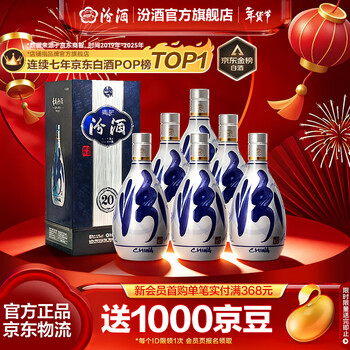 青花白酒型号规格- 京东