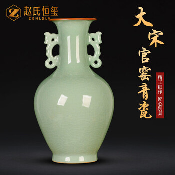 青瓷双耳瓶- 京东