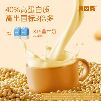 贝因美纯黄豆高蛋白原味豆浆粉0蔗糖高蛋白高膳食营养健康早代餐食品