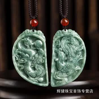 四会翡翠玉器品牌及商品- 京东
