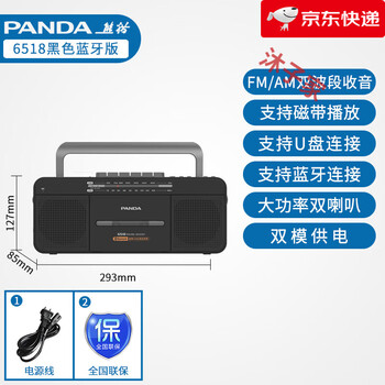 80年代cd机价格报价行情- 京东