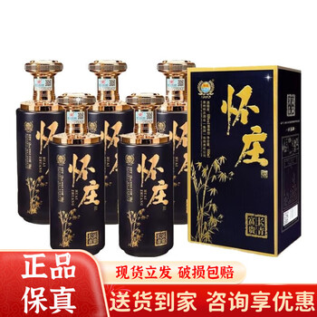怀庄老酒品牌及商品- 京东