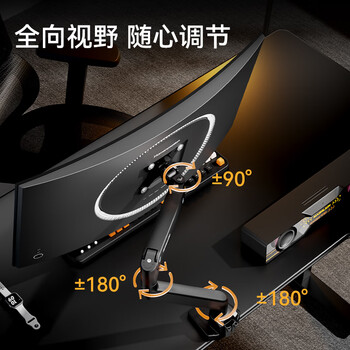 松能显示器支架 电脑支架底座 升降支架臂 机械臂 显示器底座增高架 松能T8 大屏支架17-40英寸T860-1B