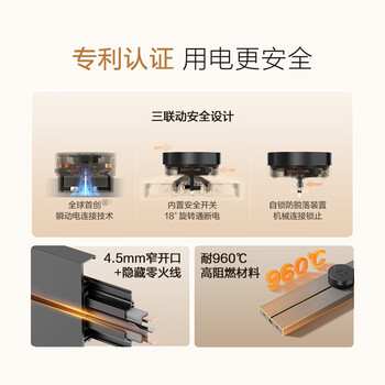 公牛（BULL）大师轨道插座可移动插线板轨道式导轨插排餐边柜 开关插座面板 轻薄款GB3 75厘米+4个五孔墨云灰