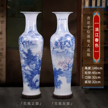 景德镇青花瓶型号规格- 京东