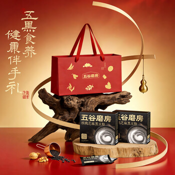 五谷磨房核桃芝麻黑豆粉低GI黑芝麻糊便携装礼品256g*2盒 五谷磨房核桃芝麻黑豆粉低GI黑芝麻糊便携装礼品256g*2盒