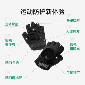 Keep 健身手套男女运动骑行引体向上单杠训练撸铁壶铃防滑运动手套