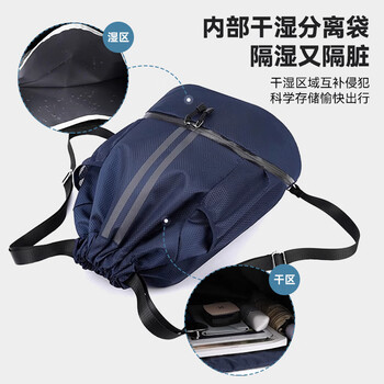 维多利亚旅行者运动包男干湿分离游泳包篮球包足球背包训练健身束口抽绳双肩背包