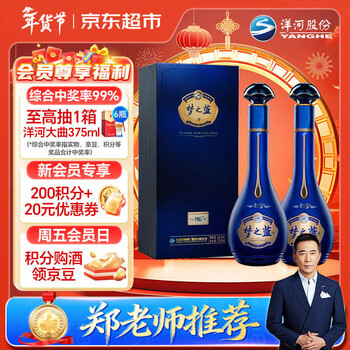 梦之蓝m6价格价格报价行情- 京东