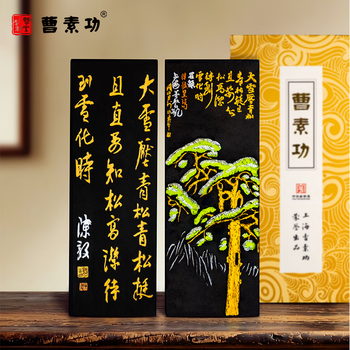 墨锭油烟101品牌及商品- 京东