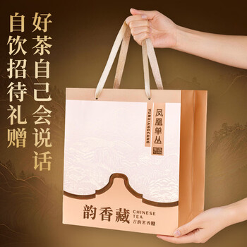 贡苑乌龙茶 潮州凤凰单枞 鸭屎香单丛特级500g礼盒装茶叶自己喝送长辈