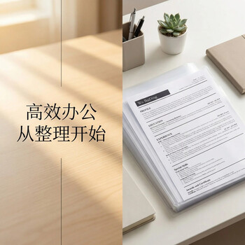 三木（SUNWOOD）A4单页文件套/文件袋/透明防水资料袋 20个/包 透明 E310