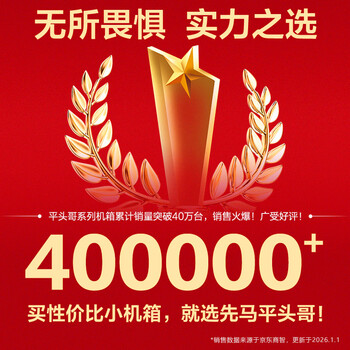 先马(SAMA)平头哥M2 V2电脑机箱台式机matx小机箱 玻璃侧透/支持240水冷/背线/USB3.0/独立电源仓/防尘易清洗 先马(SAMA)平头哥M2 V2电脑机箱台式机matx小机箱 玻璃侧透/支持240水冷/背线/USB3.0/独立电源仓/防尘易清洗