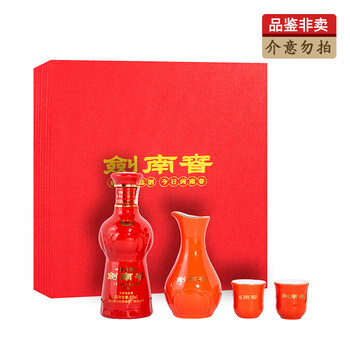 剑南春珍藏级52度价格报价行情- 京东