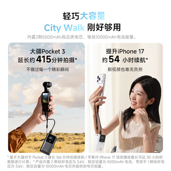 CUKTECH酷态科【3C认证可上飞机】10号超级电能棒mini充电宝55W快充自带线电芯10000毫安时支持苹果小米17