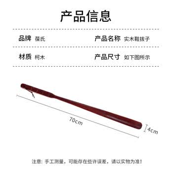 葆氏鞋拔子长柄实木加长70CM免弯腰穿鞋神器儿童老人孕妇家用