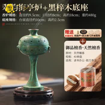 宋代香炉价格报价行情- 京东