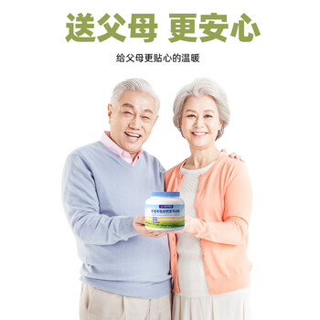 南同江汇中老年铁锌钙营养米粉668g早餐营养代餐冲泡鼻饲免煮米糊成年人
