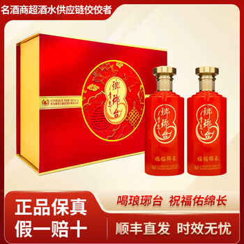 琅琊台酒52度浓香型价格及图片表- 京东