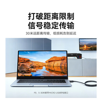山泽USB2.0工程级延长线10米公对母数据连接线无线网卡打印机摄像头延长器带信号放大有供电接口FD-10U 山泽USB2.0工程级延长线10米公对母数据连接线无线网卡打印机摄像头延长器带信号放大有供电接口FD-10U