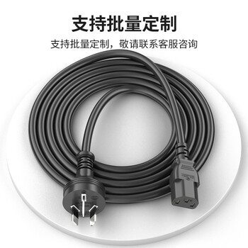 广昌兴（G.C.X）国标3C认证 服务器大功率电源线PUD大插头16a三插转c13三孔品字尾10a孔 3*1.5平方 1米 无氧铜芯 UPS连接线