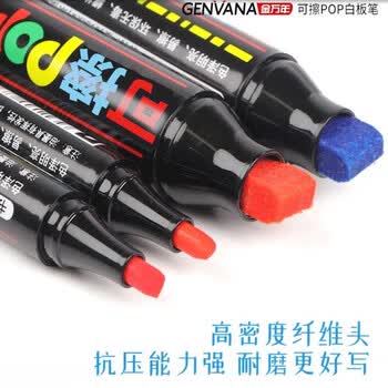 金万年【8色POP】易擦可擦斜平头5mm可加墨彩色白板笔会议笔 培训笔教学笔 涂鸦笔G-0622-019